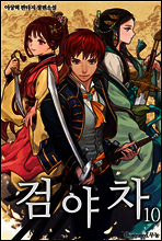 상품명