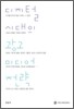 디지털 시대의 광고 미디어 전략