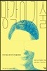망각의 기술
