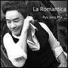류정필 - La Romantica (라 로만티카)