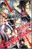 CODE:BREAKER 12