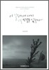이 길 위에서 다시 널 만날 수 있을까