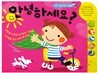 안녕하세요?