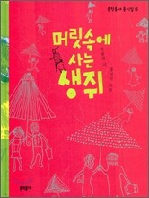 상품명