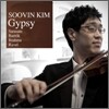 김수빈 - Gypsy