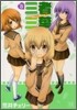 三者三葉 8