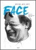 살아있는 표정 그리기 FACE