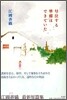號泣する準備はできていた
