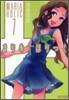 まりあ.ほりっく 7