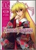 FORTUNE ARTERIAL 5