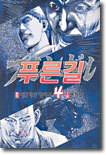 상품명
