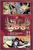 대런 섄 11