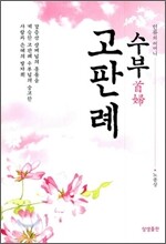 상품명