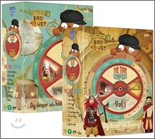 EBS 돌려라! 시간 나침반(전편 8Disc)