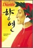 향연