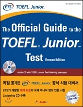 The Official Guide to the TOEFL Junior Test Korean Edition
