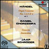 헨델 : 오르간 협주곡 1집 (Handel : Organ Concertos, Vol. 1) (SACD Hybrid) - Jaap Schroder