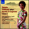 타카코 니시자키가 연주하는 스즈키 교습법 Vol.3 (CD) - Takako Nishizaki