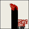 Tokyo Police Club - A Lesson In Crime (Anniversary Edition)(LP)