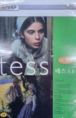 테스 Tess