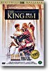 왕과 나 The King and I