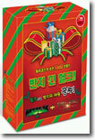 반지 낀 헐크 크리스마스판(반지의 제왕 : 반지 원정대 포함)