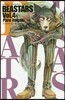 BEASTARS  4