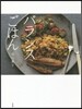 バランスごはん