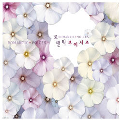 Romantic 3 (로맨틱 3) : Voices