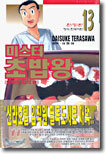상품명