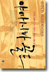 야마시타 골드