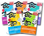 식객 전5권 세트