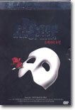 오페라의 유령 SE The Phantom of the Opera Special Collection's Edition (2Disc)