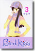 Bird Kiss 버드 키스 3