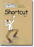 Shortcut 기본듣기 (2004년)