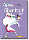 Shortcut 실전듣기 (2004년)