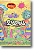 오! 브라더스