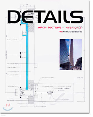 DETAILS 5