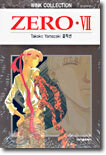 ZERO 제로 7