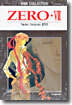 ZERO 제로 7