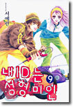상품명