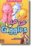 고고 기글스 1 Go! Go! Goggles