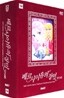 베르사이유의 장미 박스세트 Vol.1 (8disc)