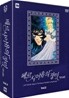 베르사이유의 장미 박스세트 Vol.2 (8disc)