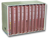 이문열 세계명작산책 세트(총10권)