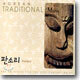 판소리 (Pansori)