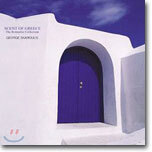 George Skaroulis - 조지 스카룰리스 Scent Of Greece: The Romantic Collection