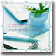 고등학생 필수 클래식
