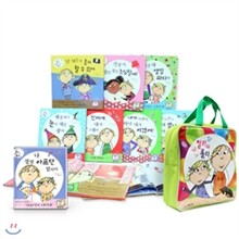 [국민서관] 로렌차일드의 찰리와 롤라 베스트[전9권] +  1권 사은품+손가방 증정!