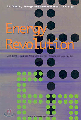 Energy Revolution